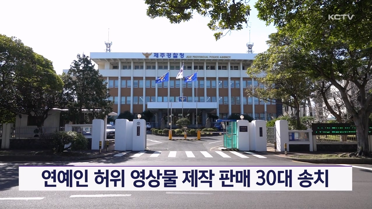 KCTV News7