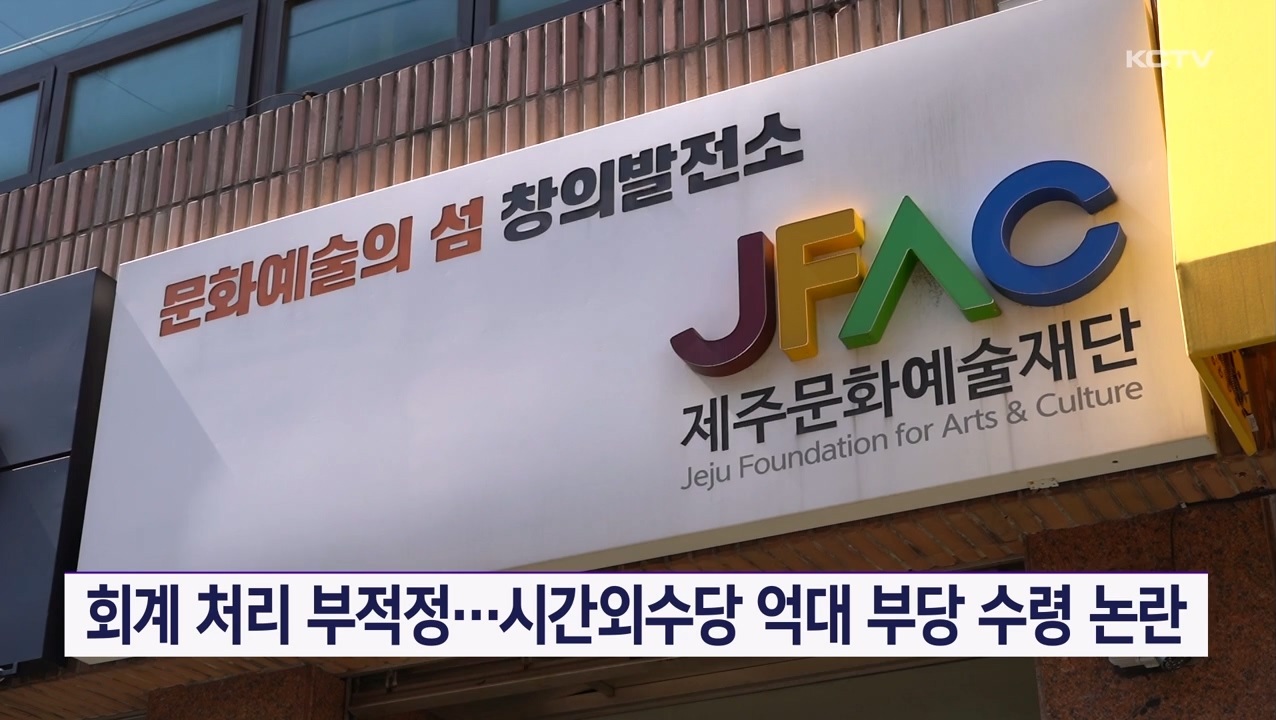 KCTV News7
