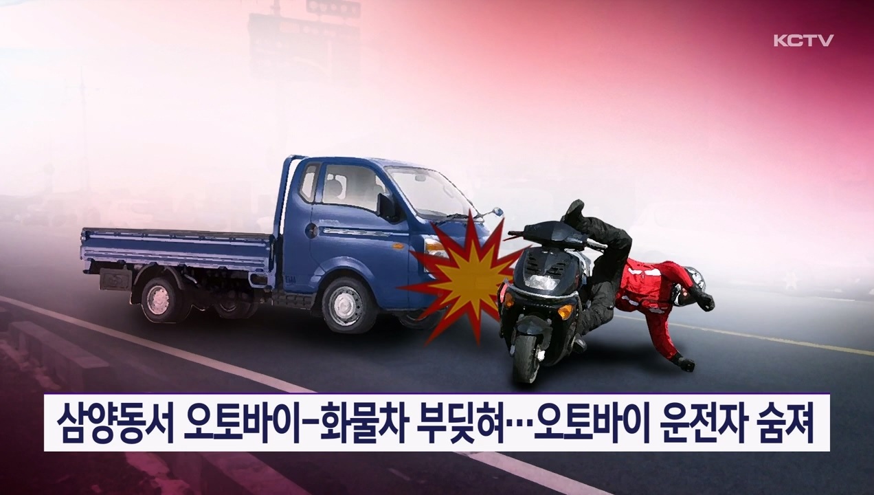 KCTV News7