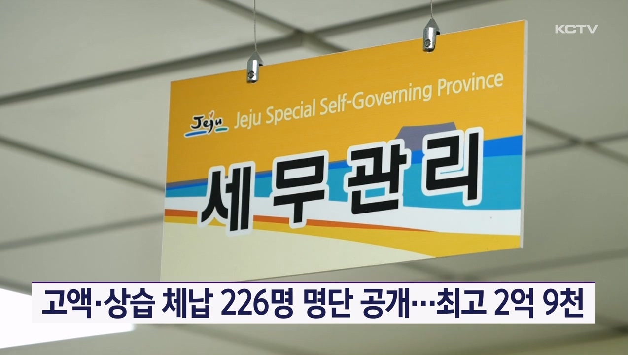 KCTV News7