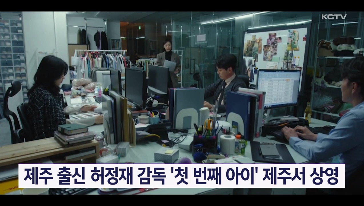 KCTV News7