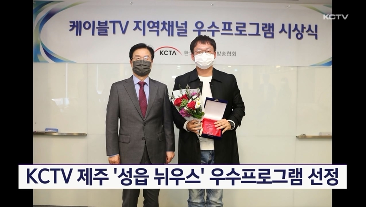 KCTV News7