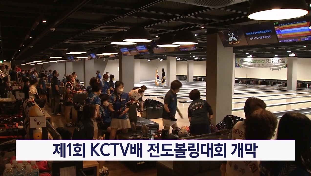 KCTV News7