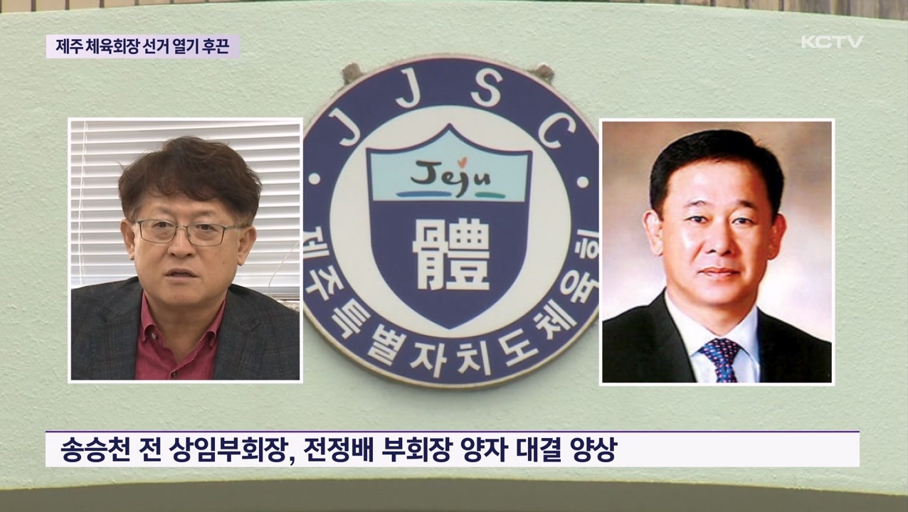 KCTV News7