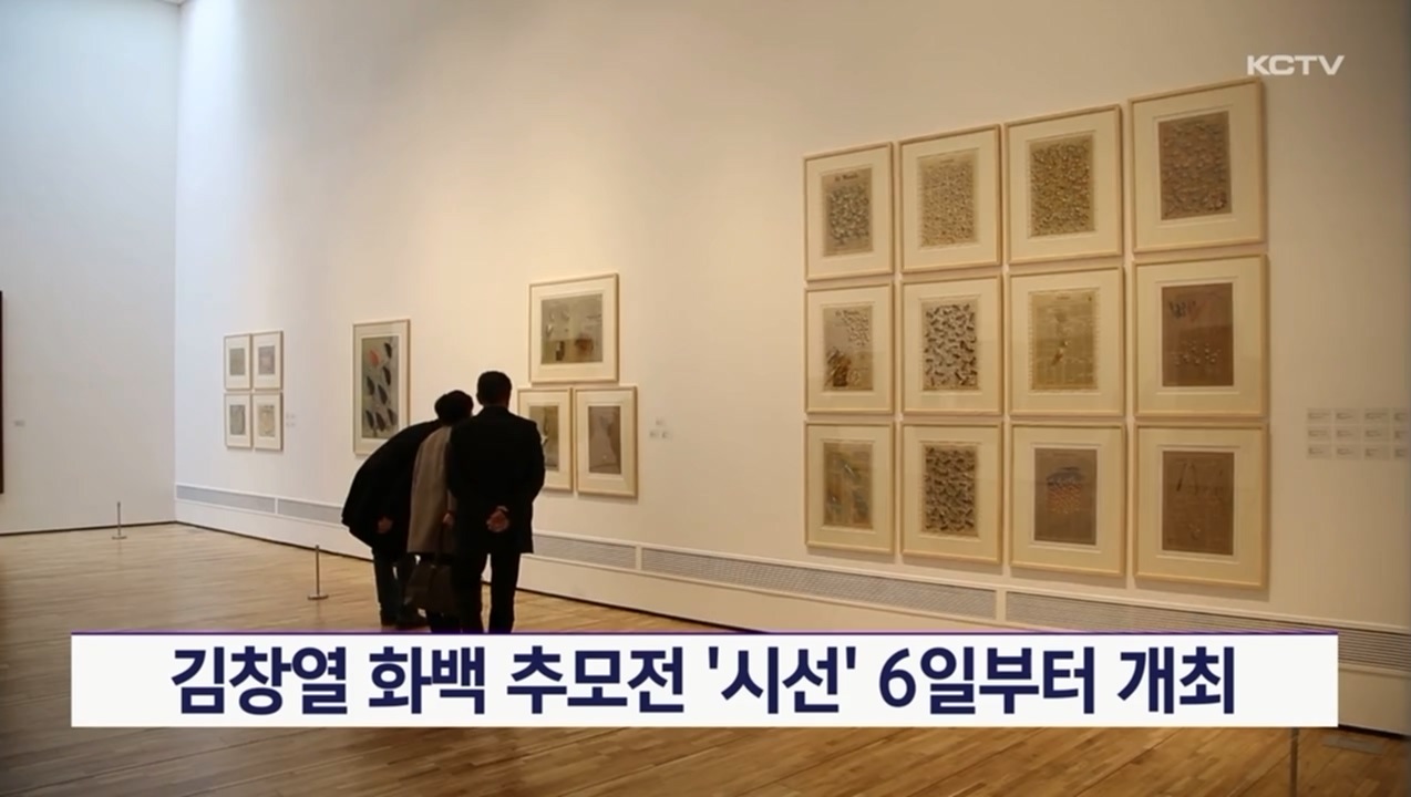KCTV News7