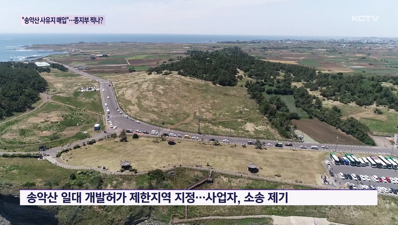 KCTV News7
