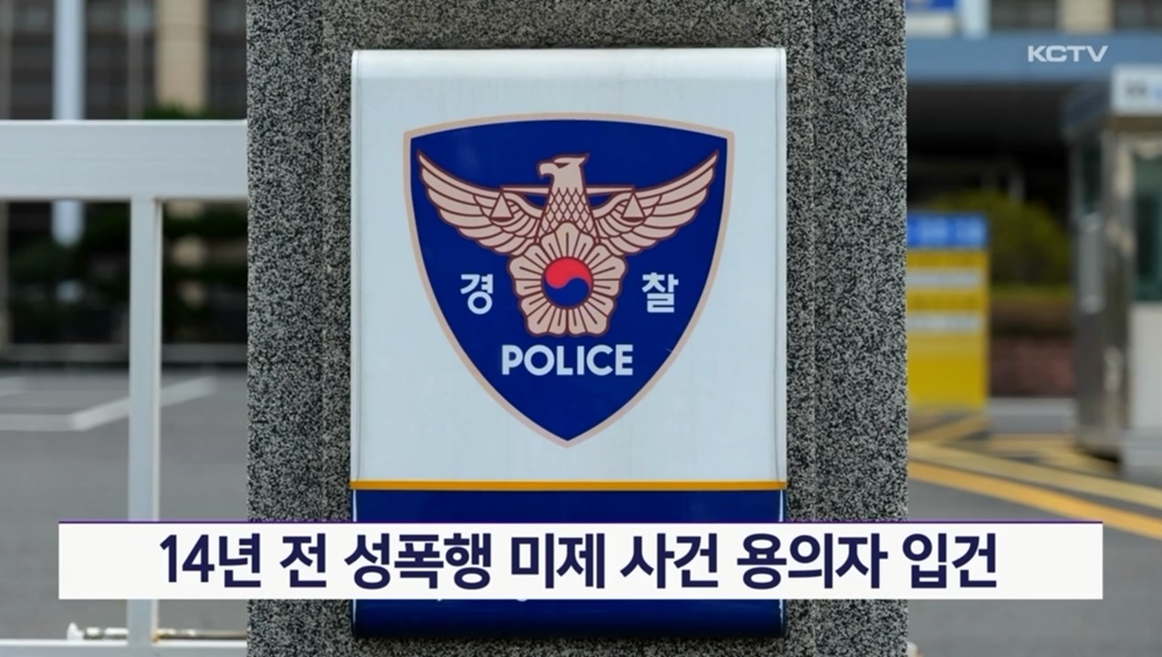 KCTV News7