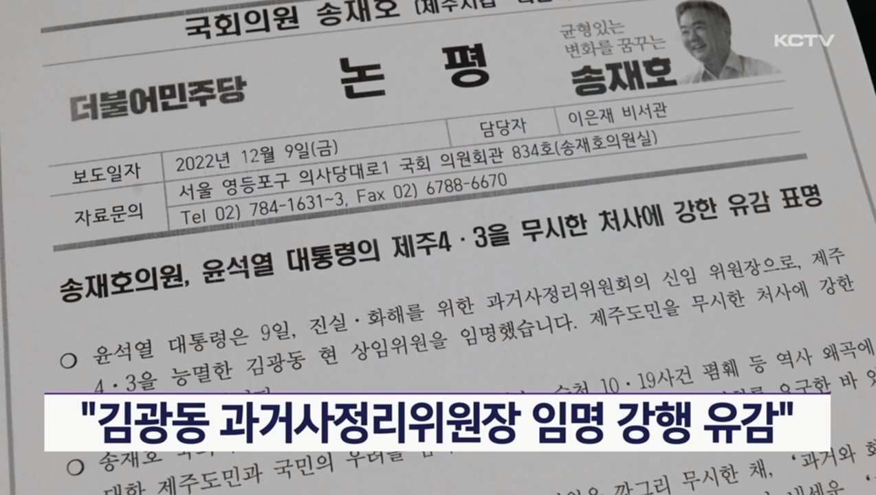 KCTV News7