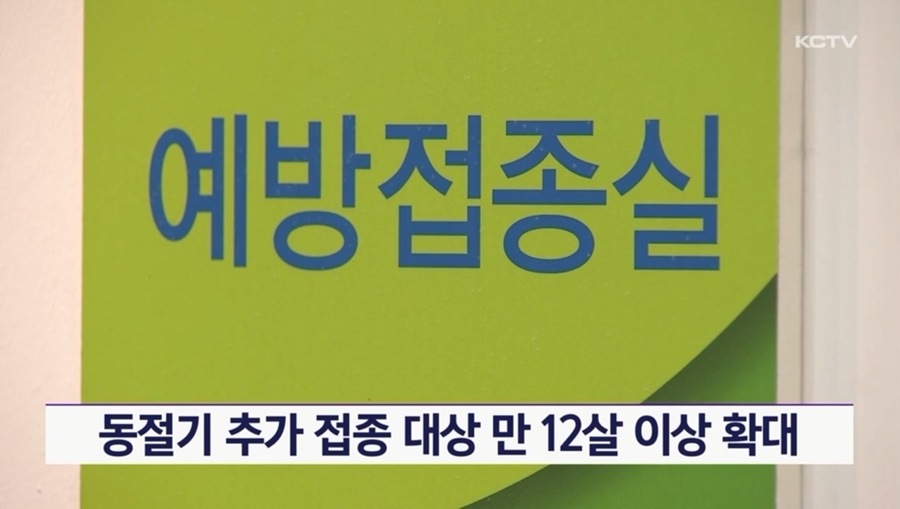 KCTV News7