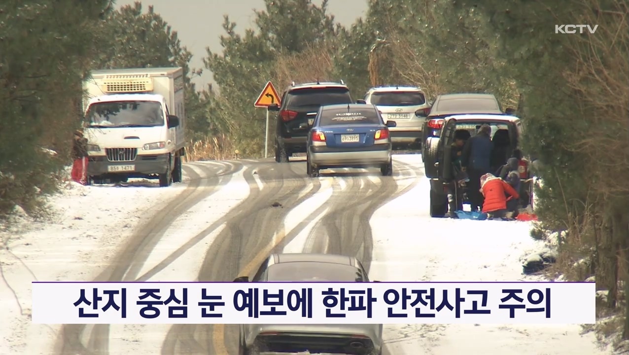 KCTV News7