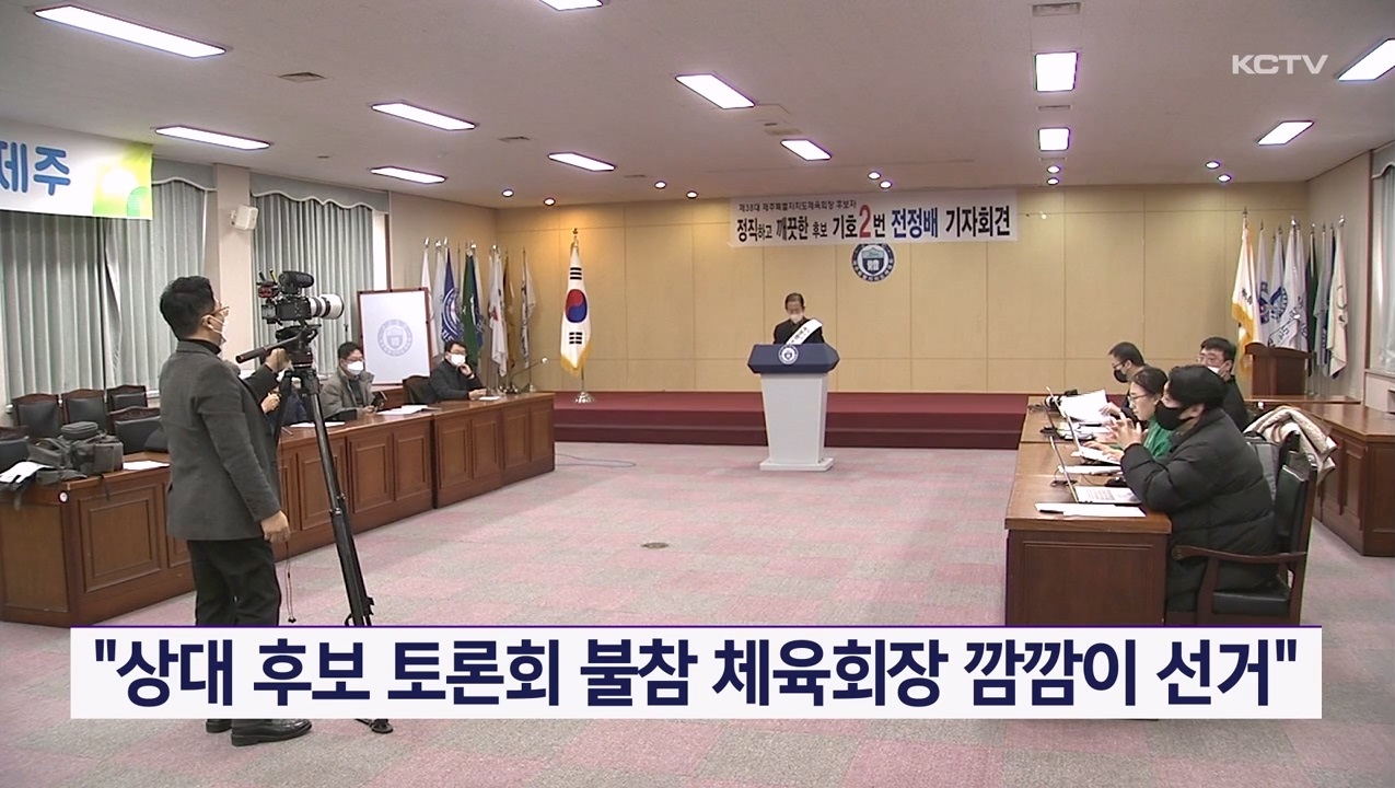 KCTV News7