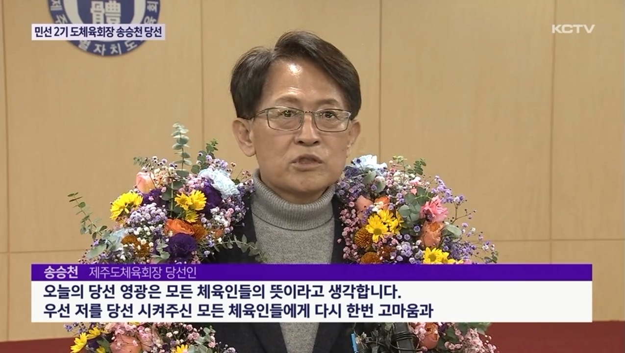 KCTV News7