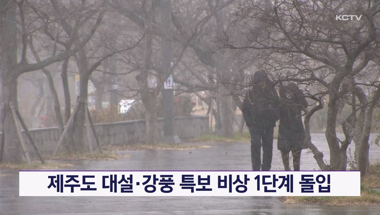 KCTV News7