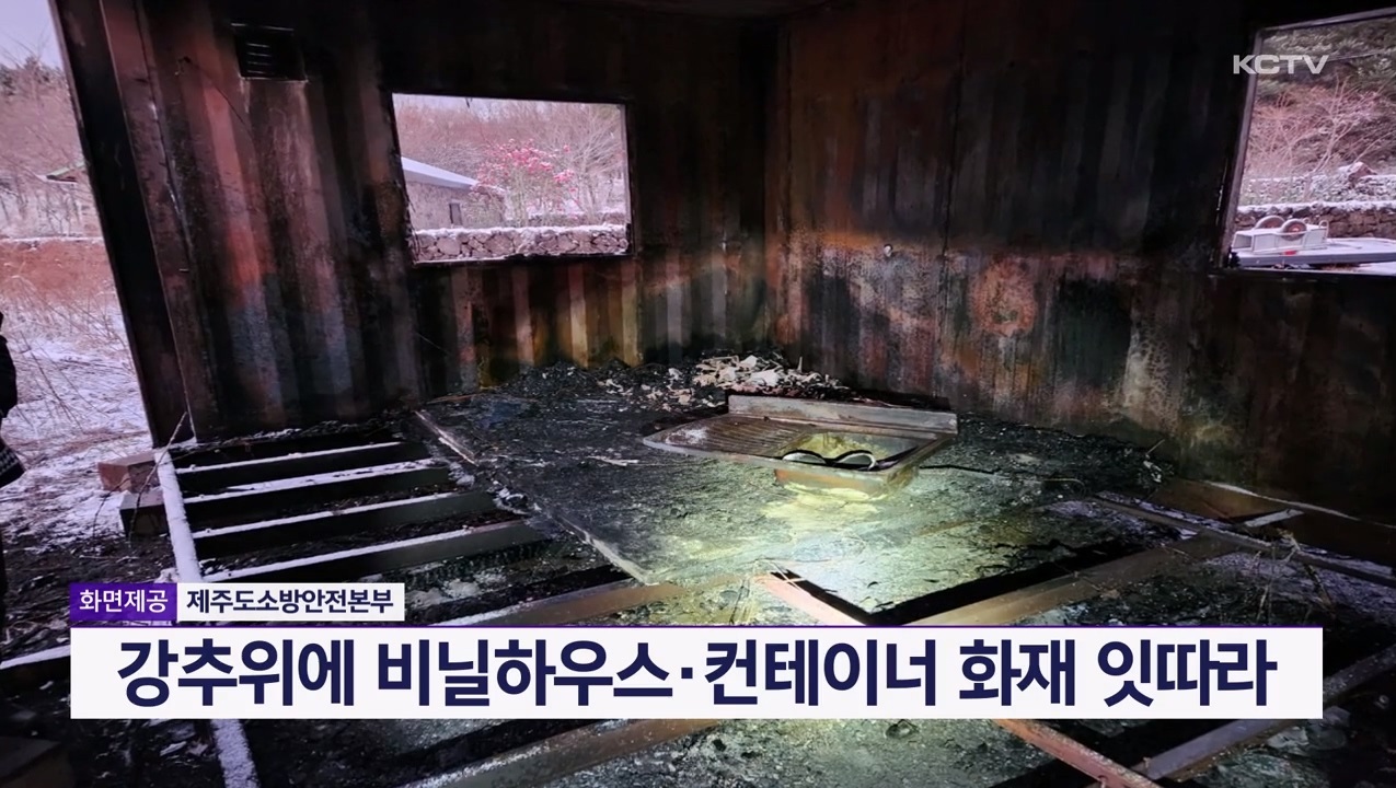 KCTV News7