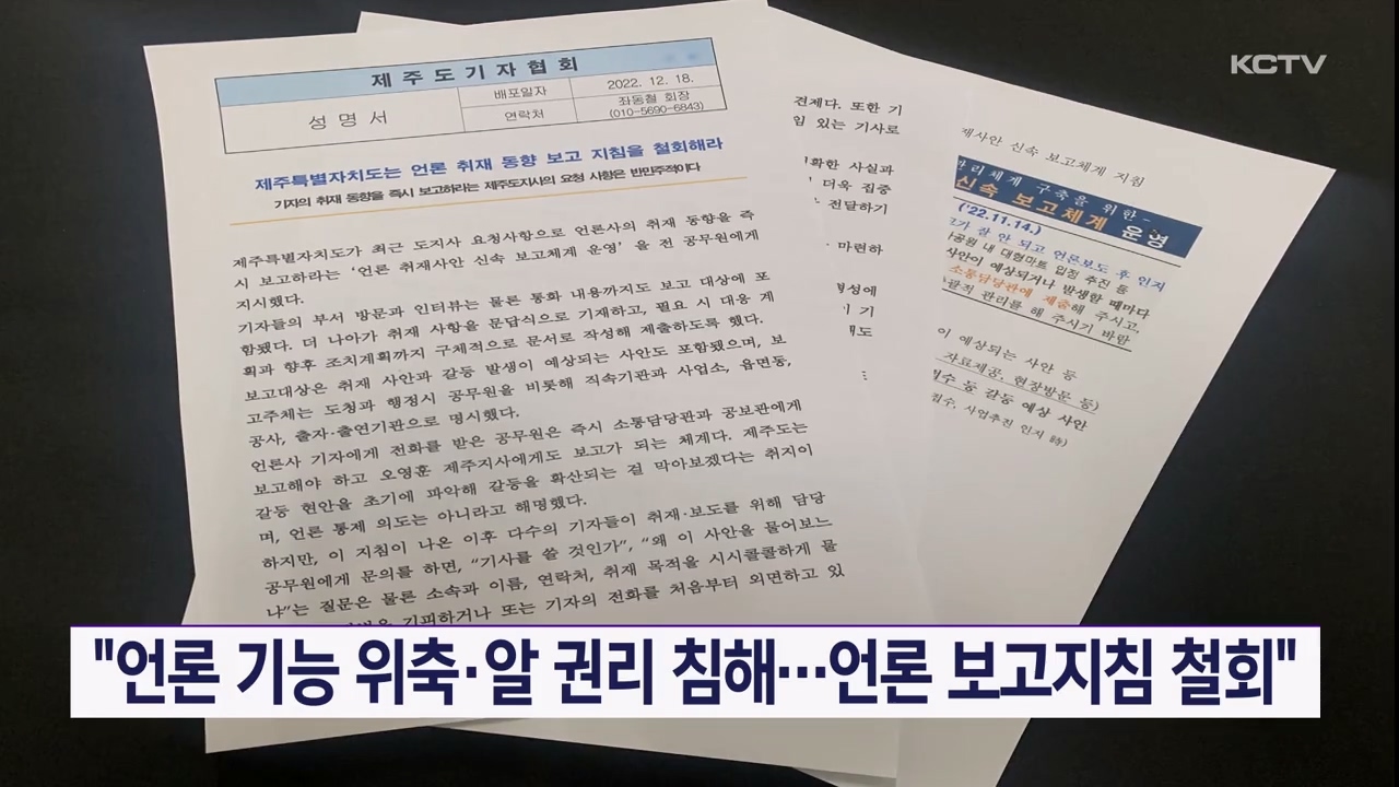KCTV News7