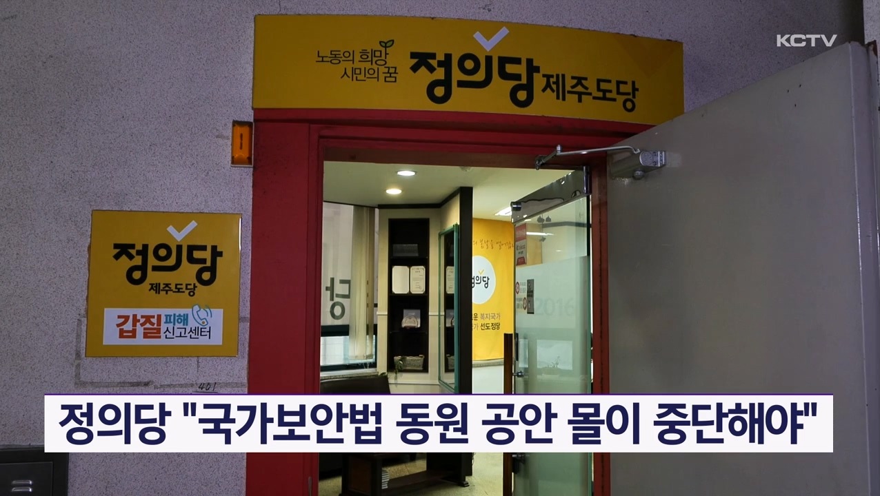 KCTV News7