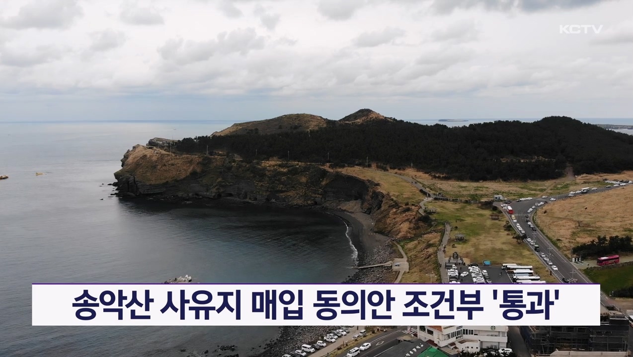 KCTV News7