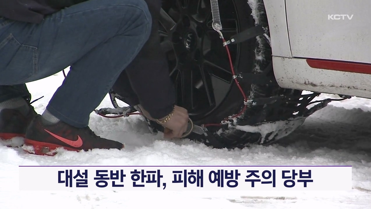 KCTV News7