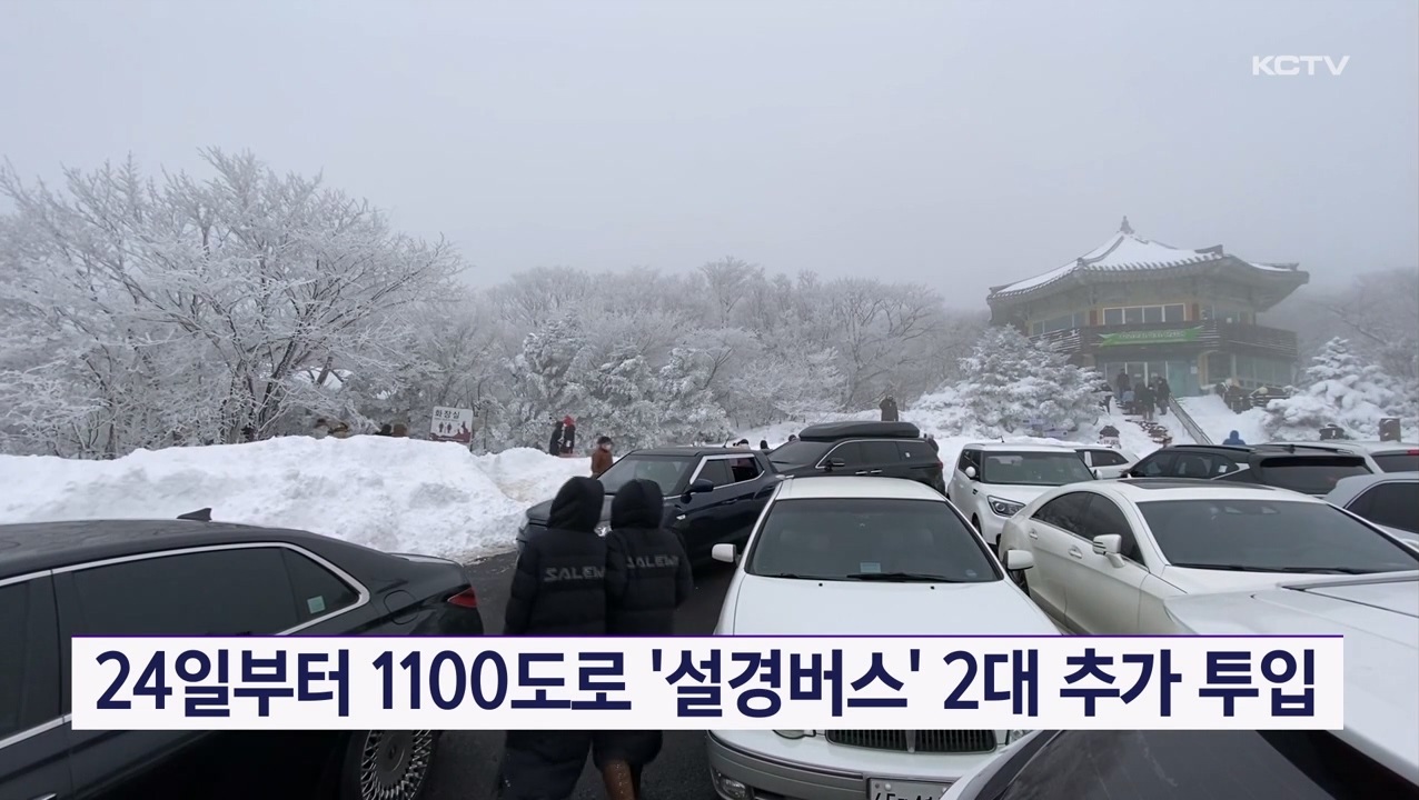 KCTV News7