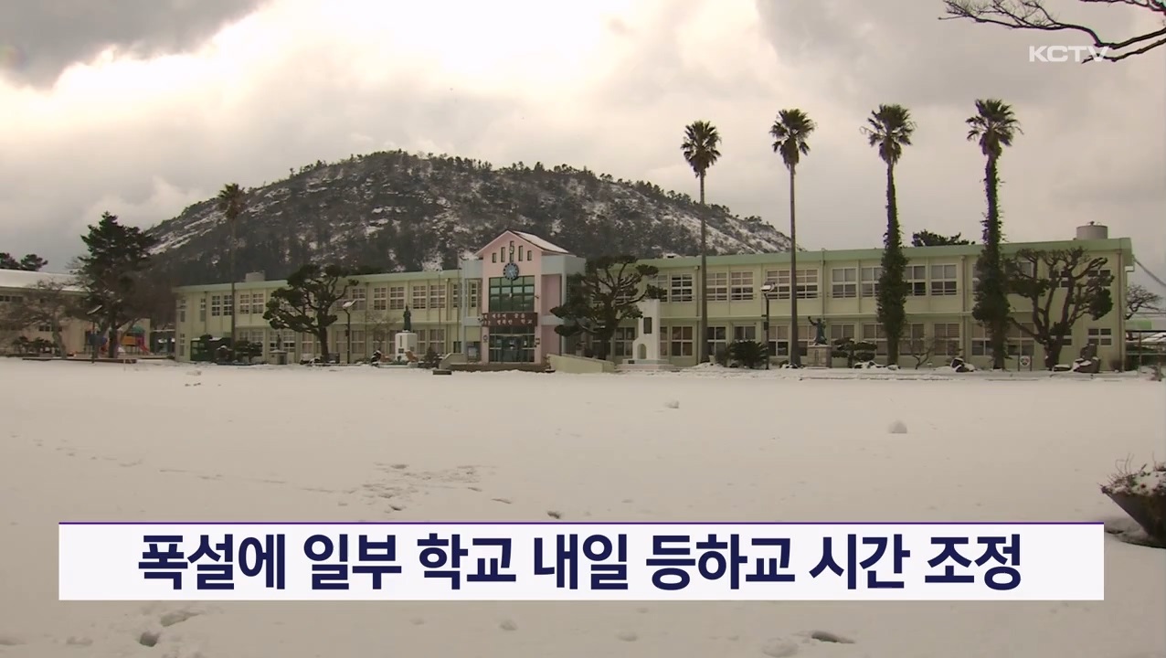 KCTV News7