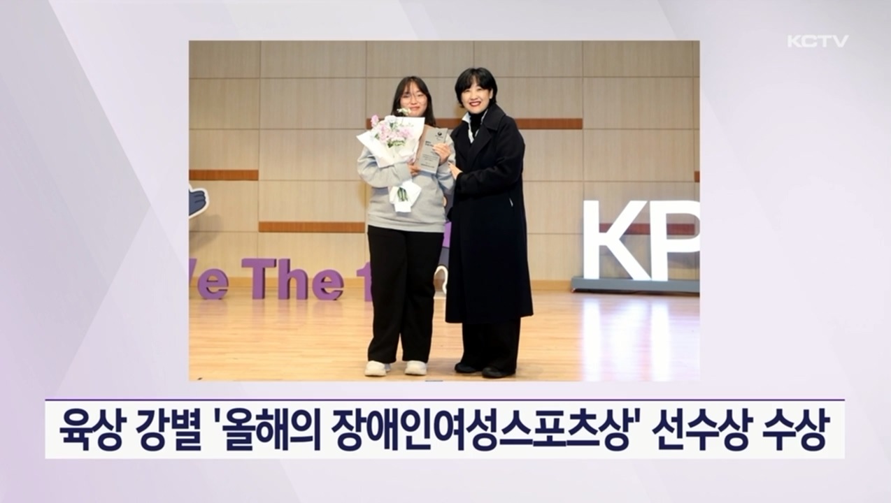KCTV News7