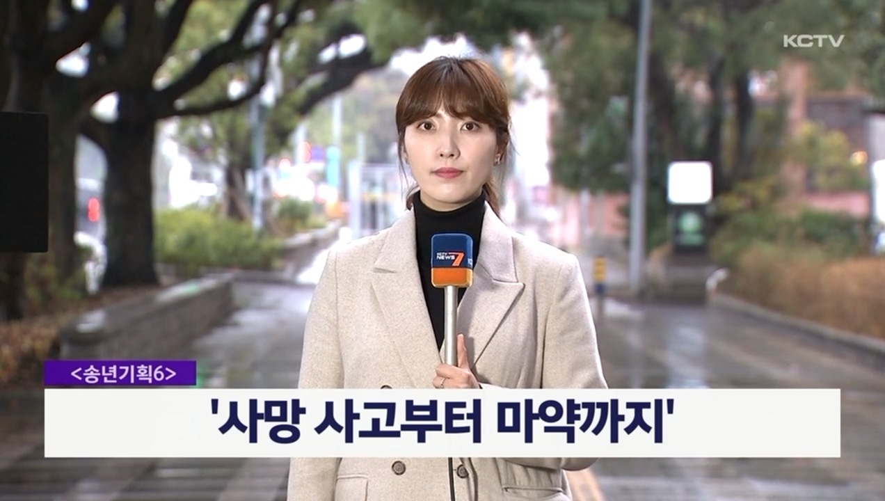 KCTV News7