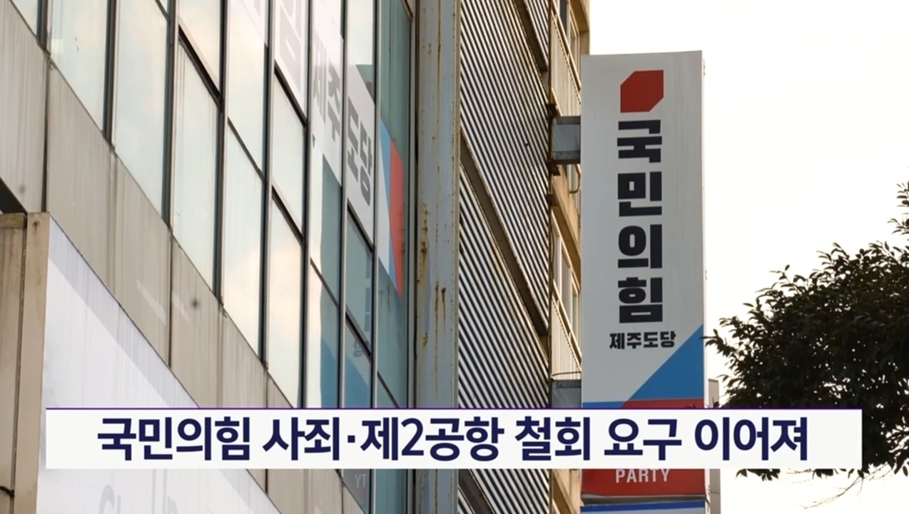 KCTV News7