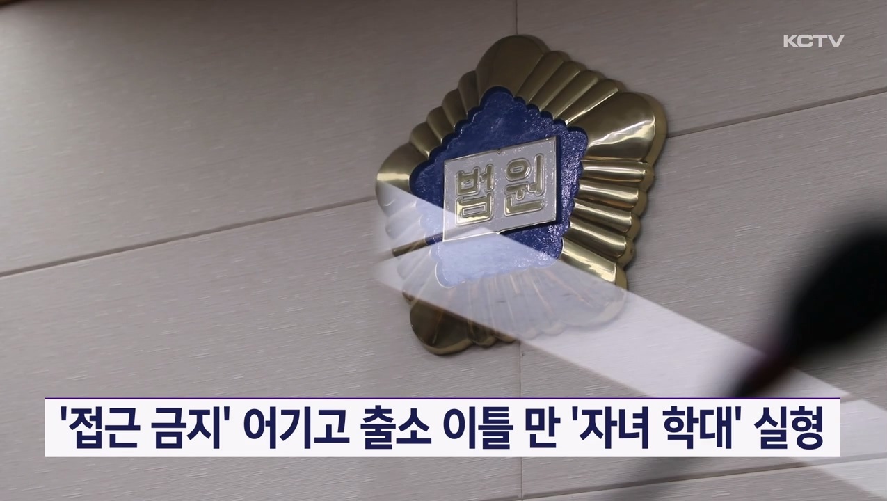 KCTV News7