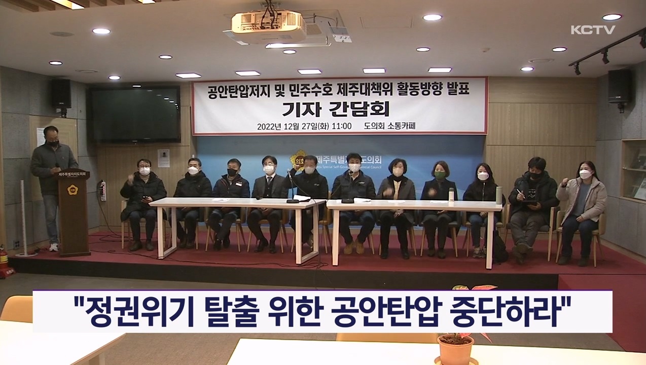 KCTV News7