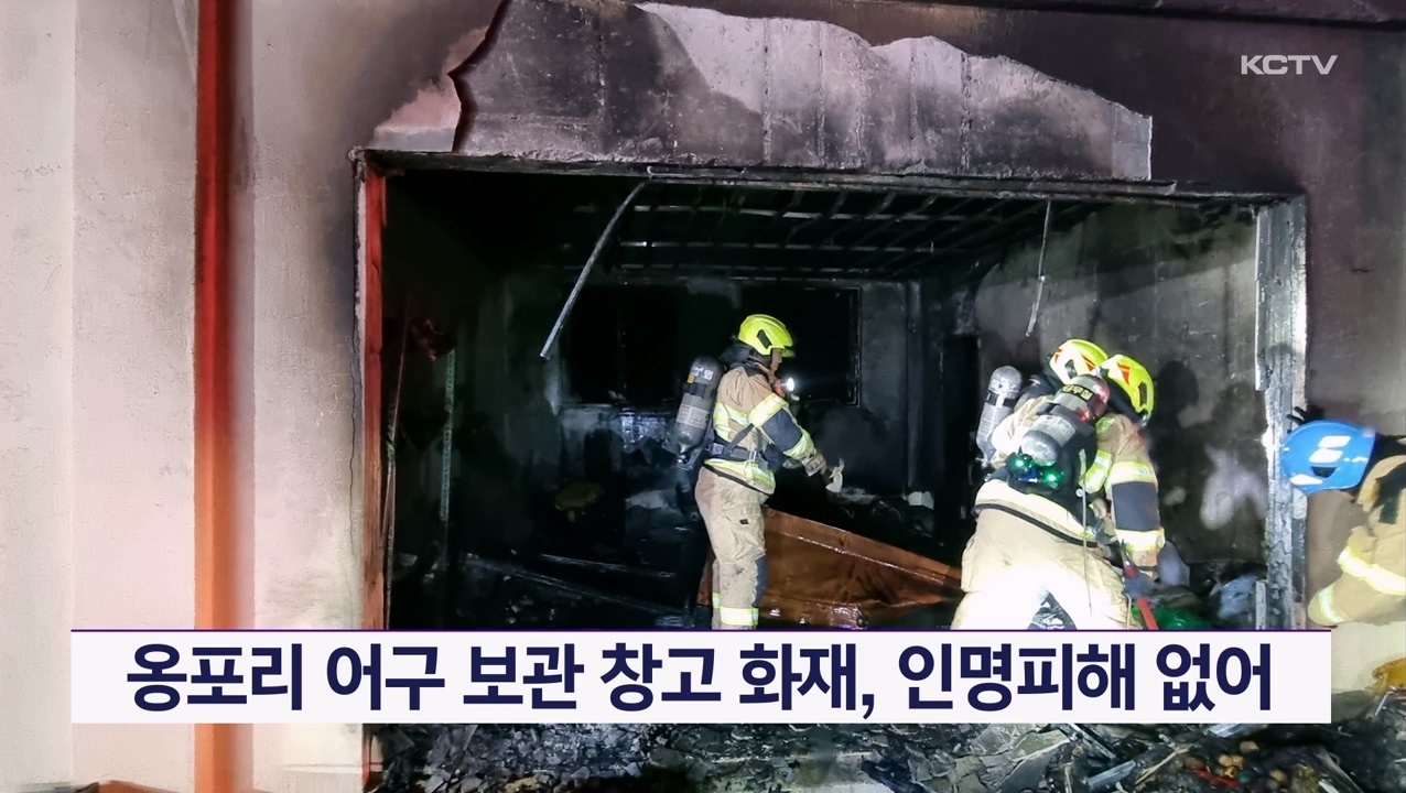 KCTV News7
