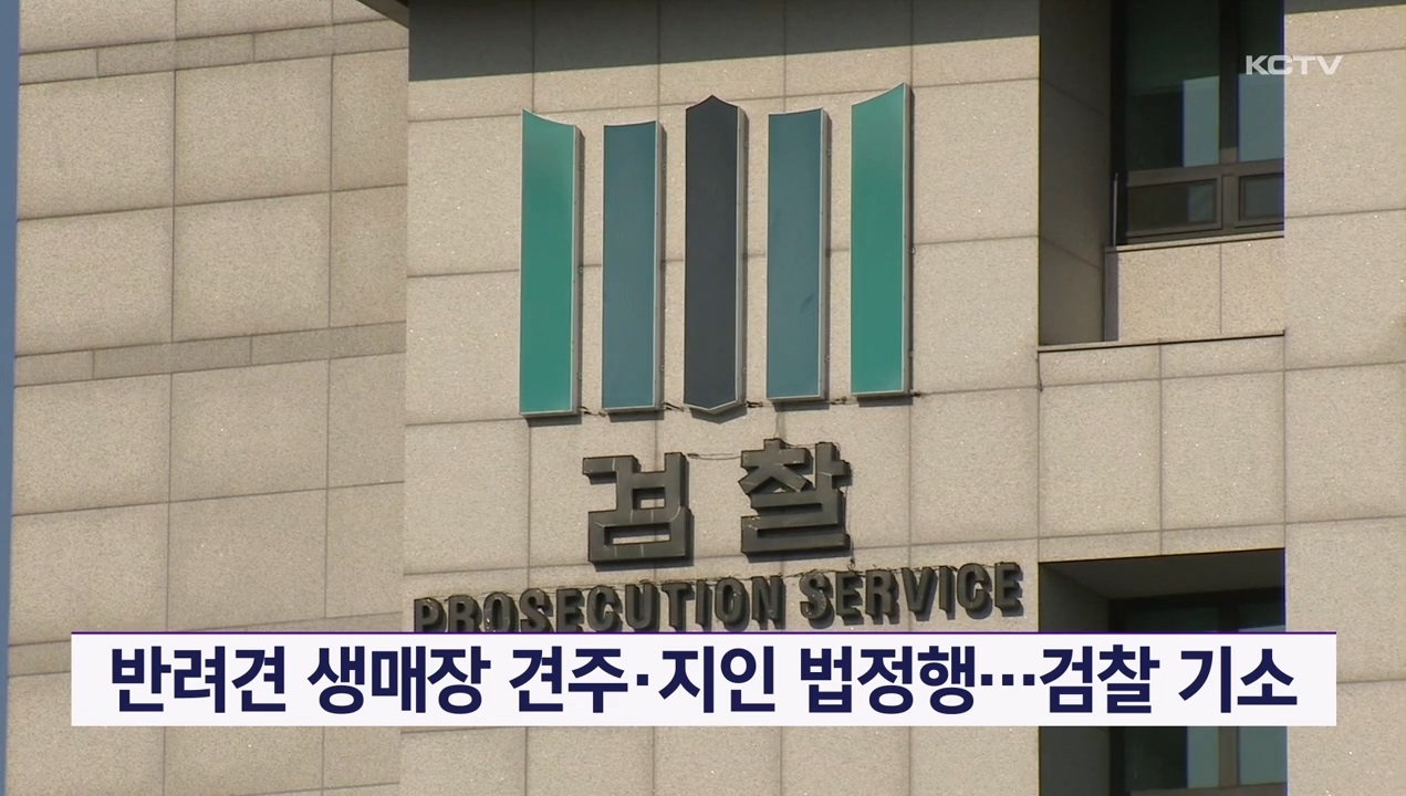 KCTV News7