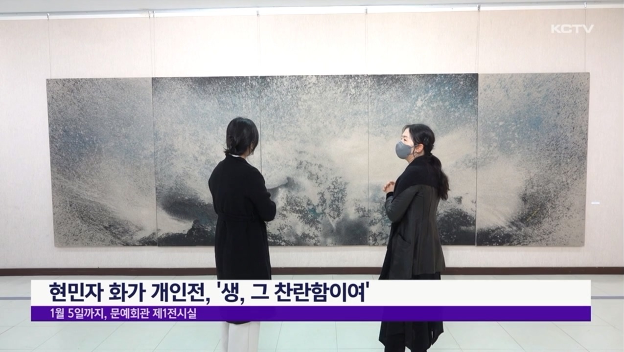 KCTV News7