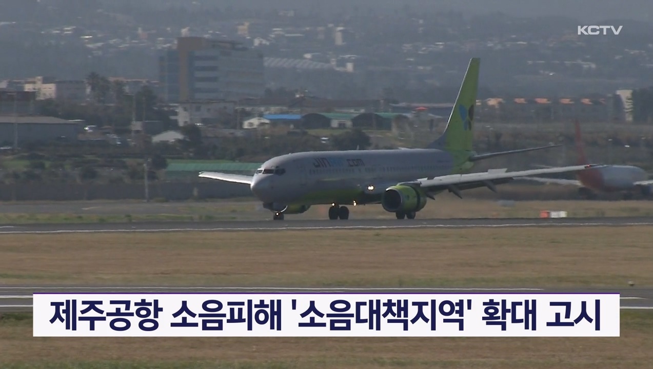 KCTV News7