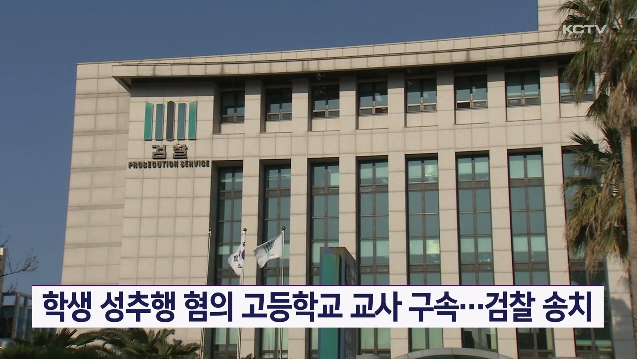 KCTV News7