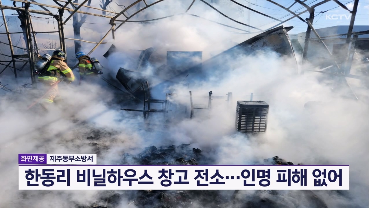 KCTV News7
