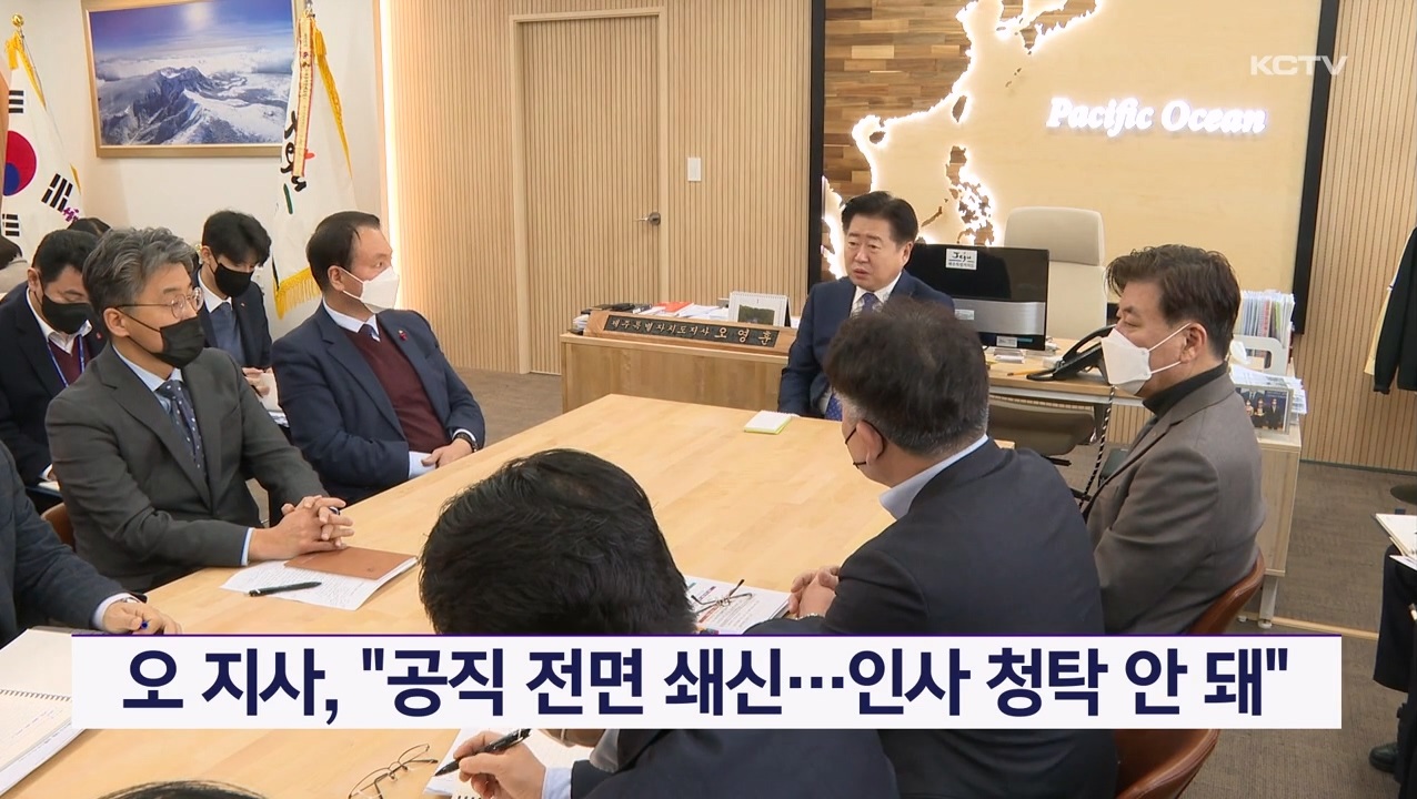KCTV News7