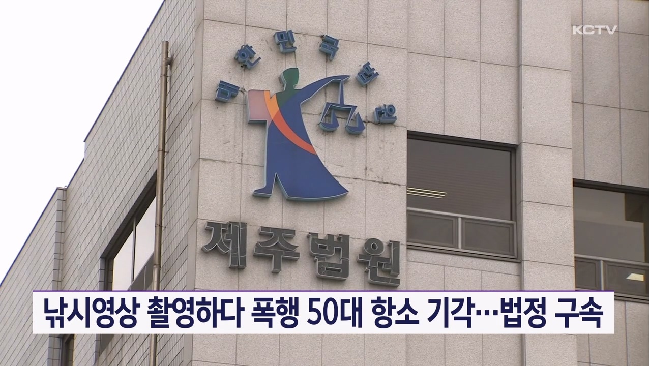 KCTV News7
