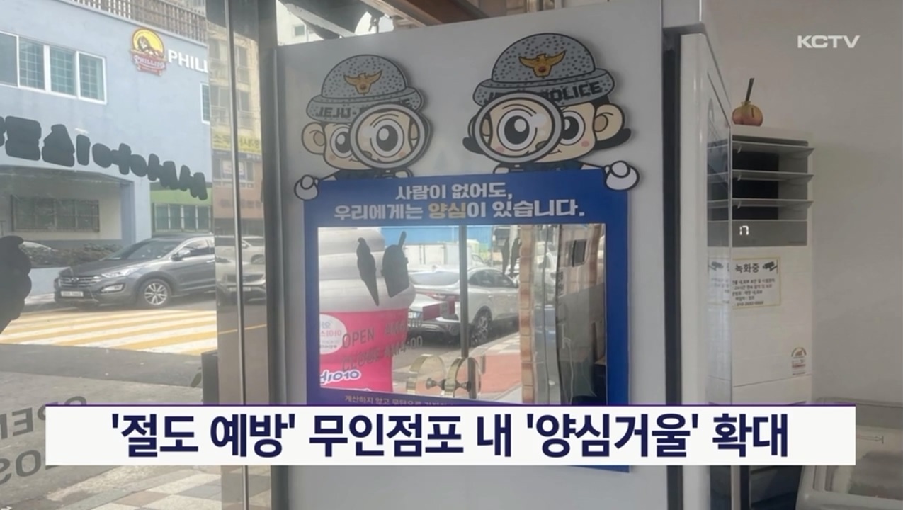 KCTV News7