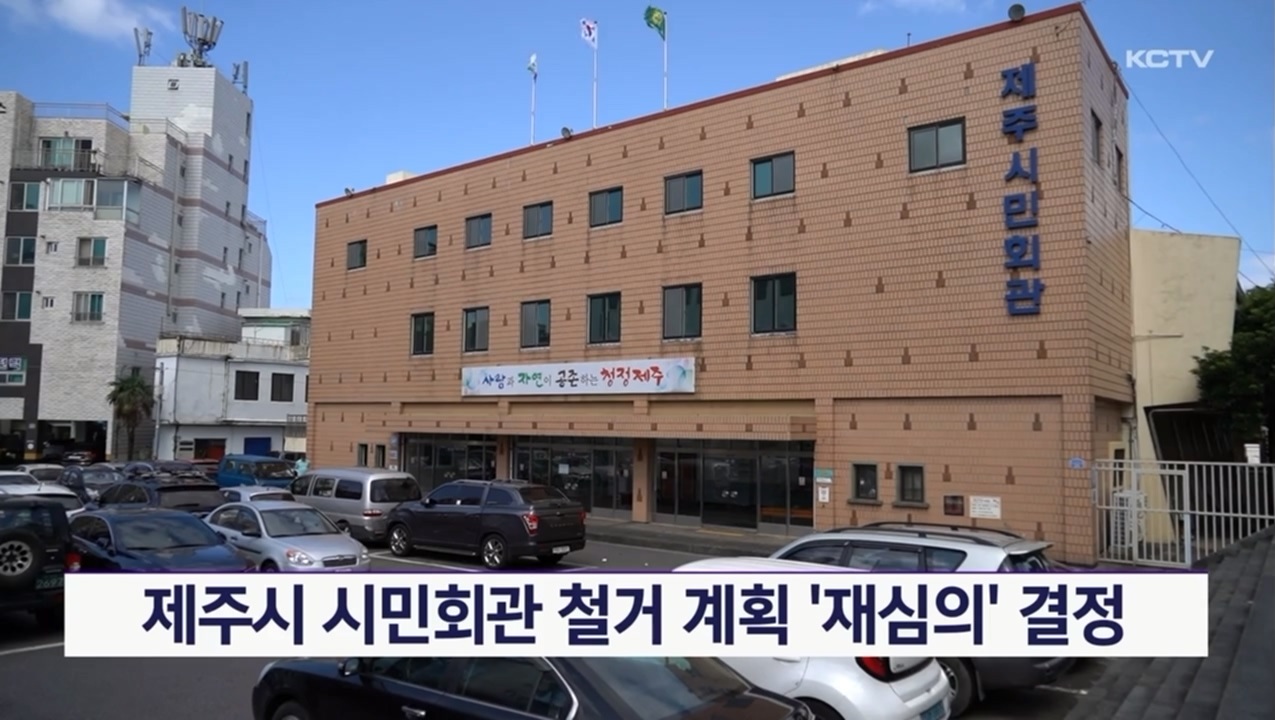 KCTV News7