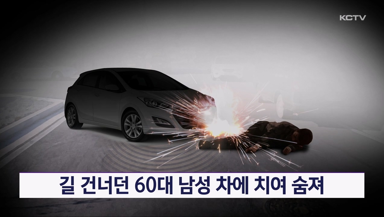 KCTV News7