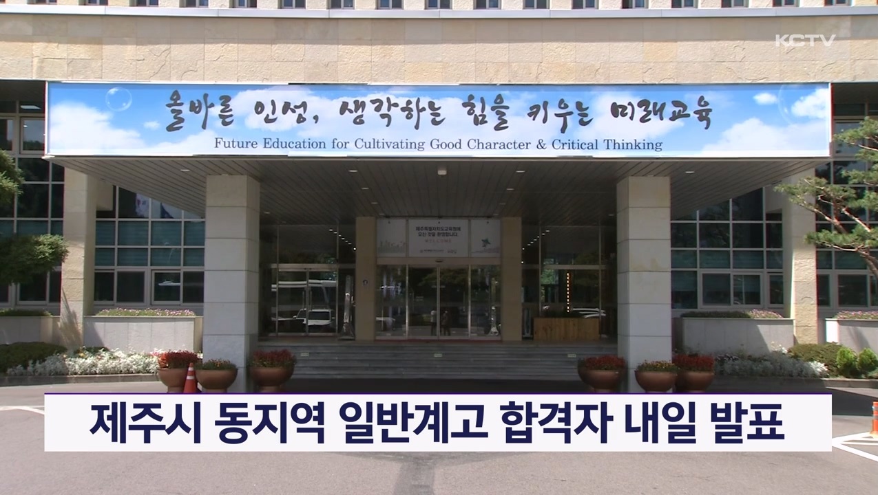 KCTV News7
