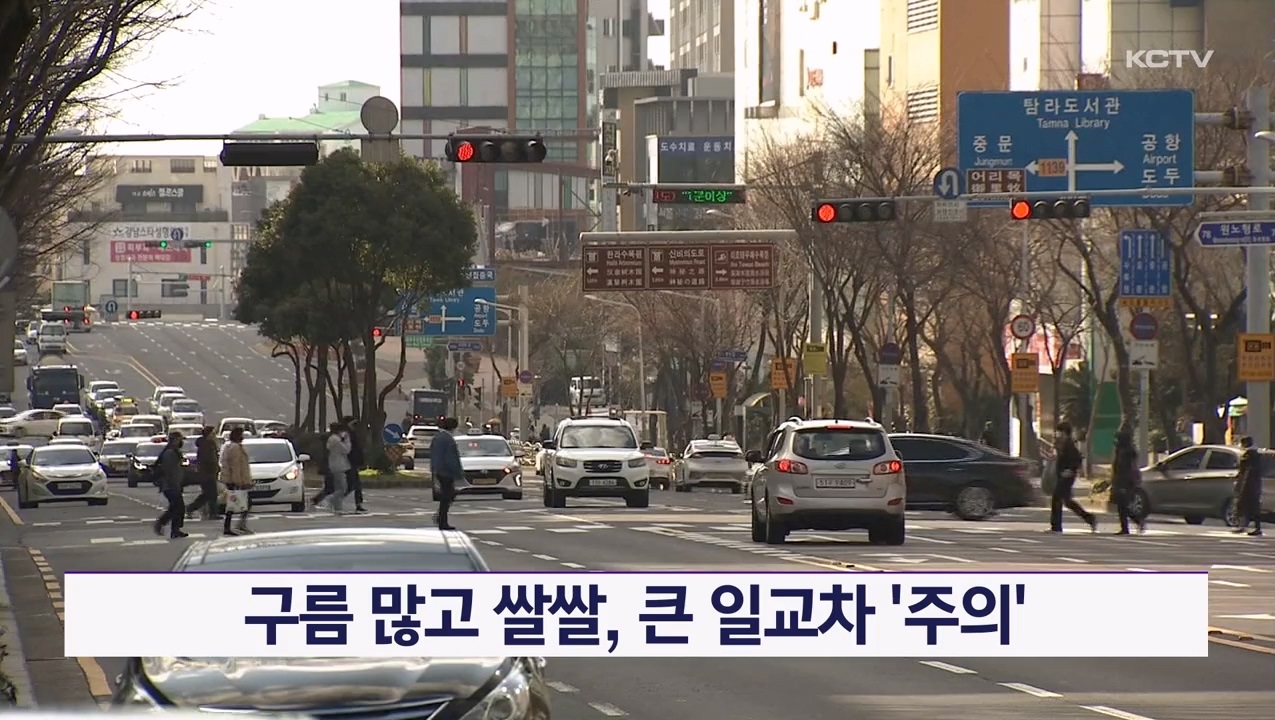 KCTV News7