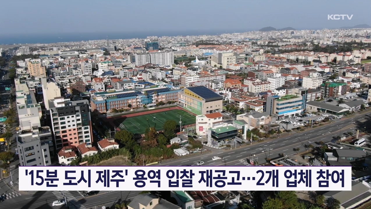 KCTV News7