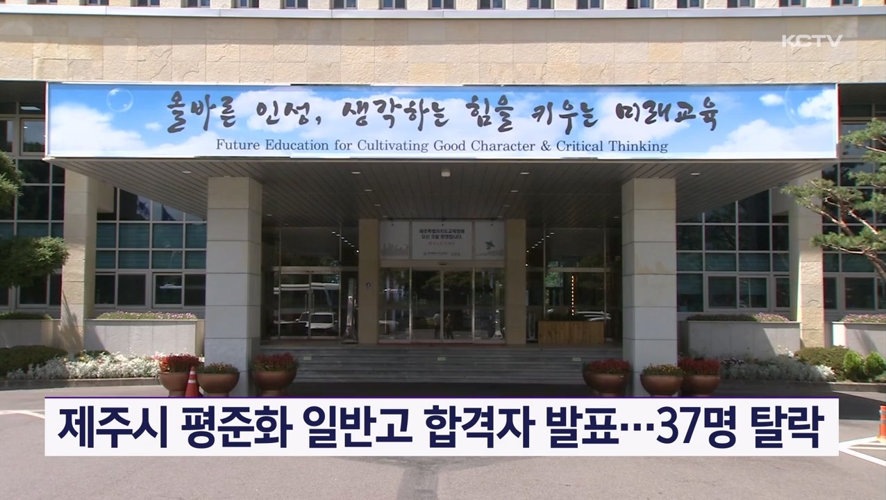 KCTV News7