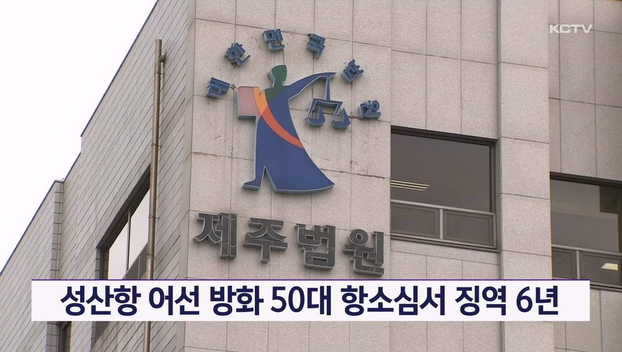 KCTV News7