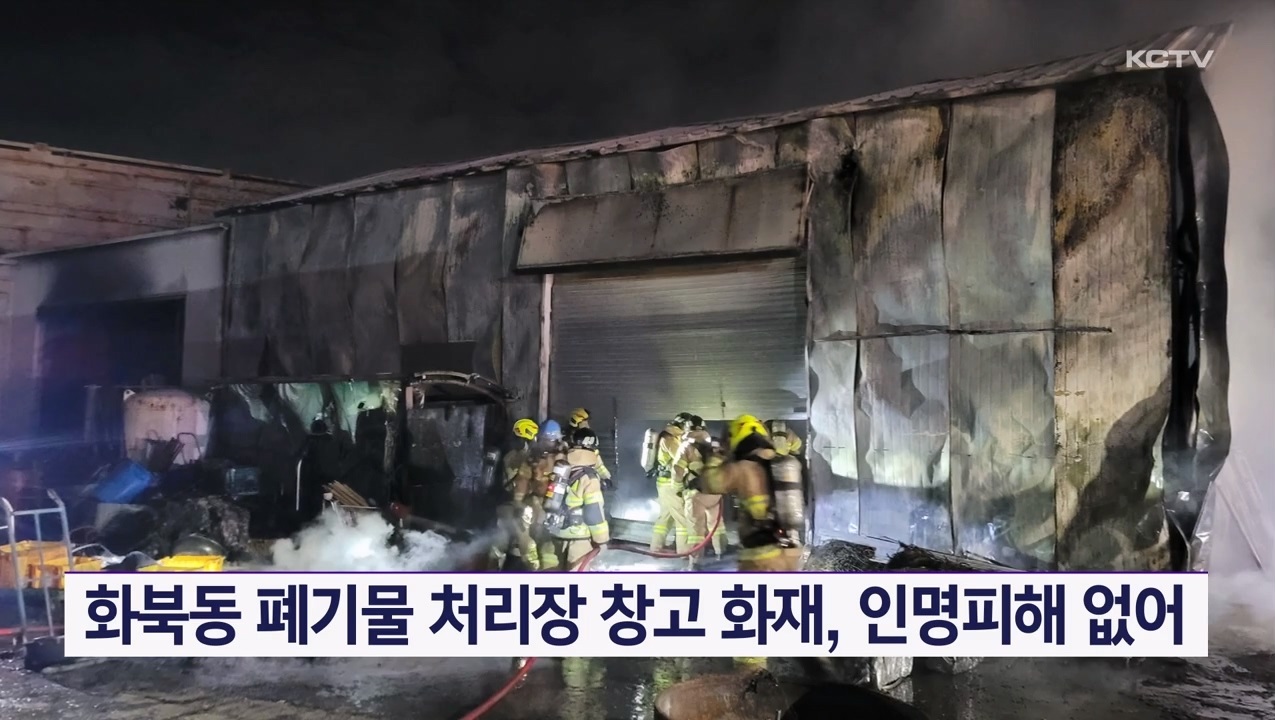 KCTV News7
