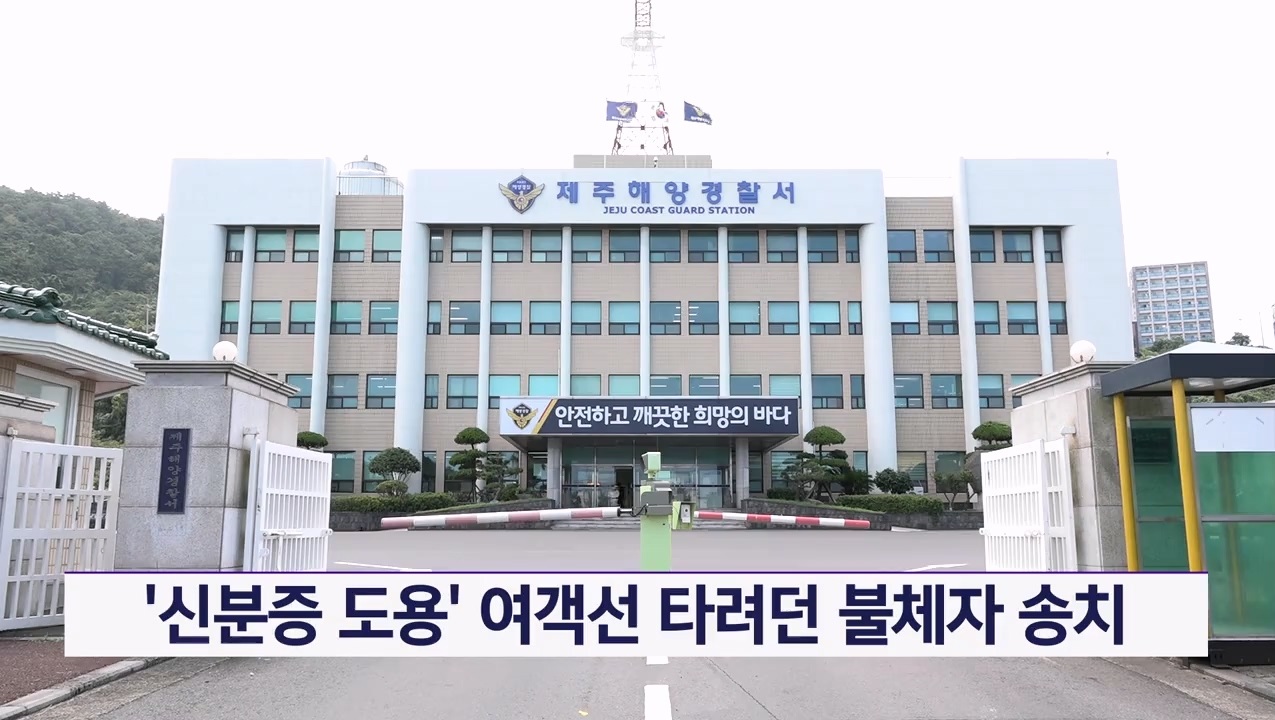 KCTV News7