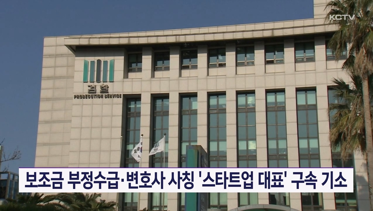 KCTV News7
