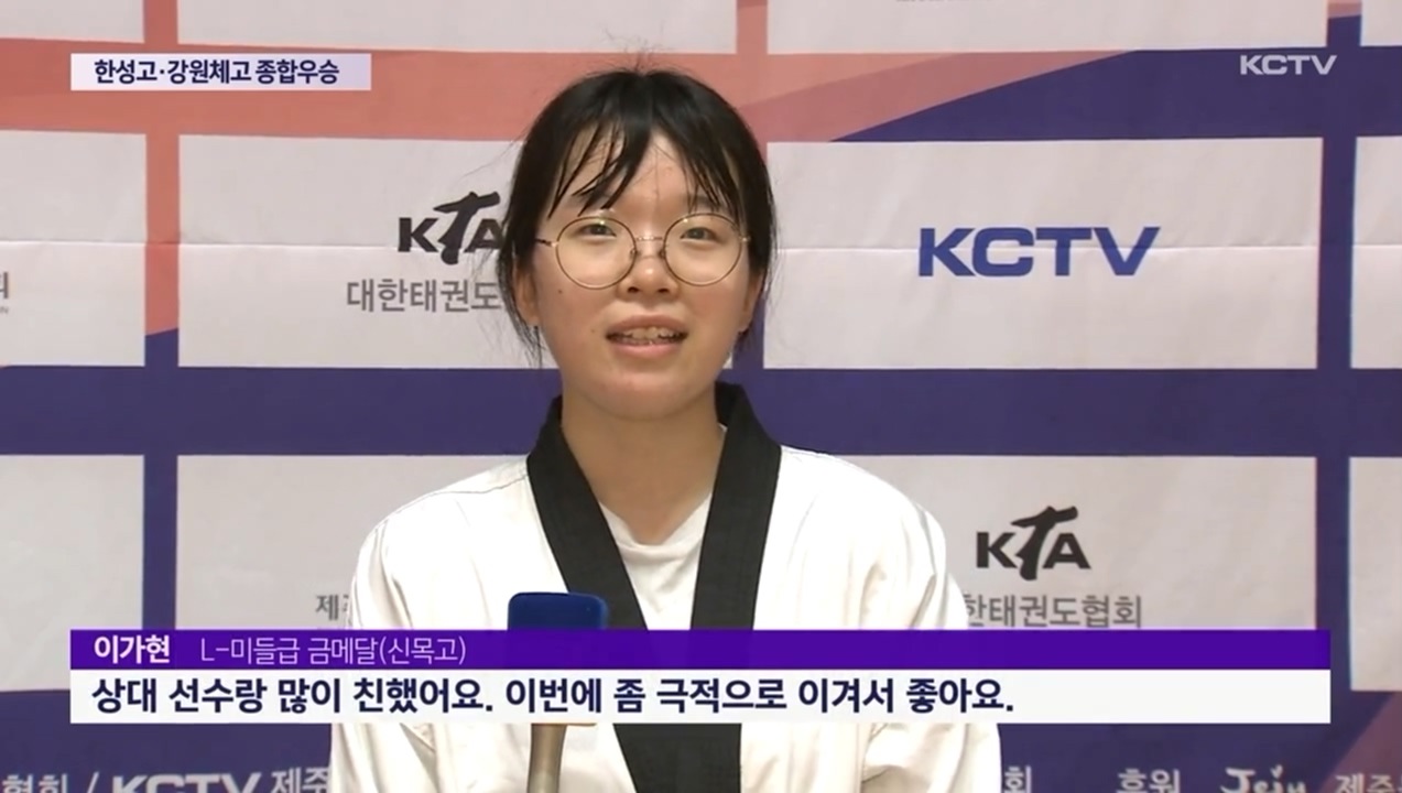 KCTV News7