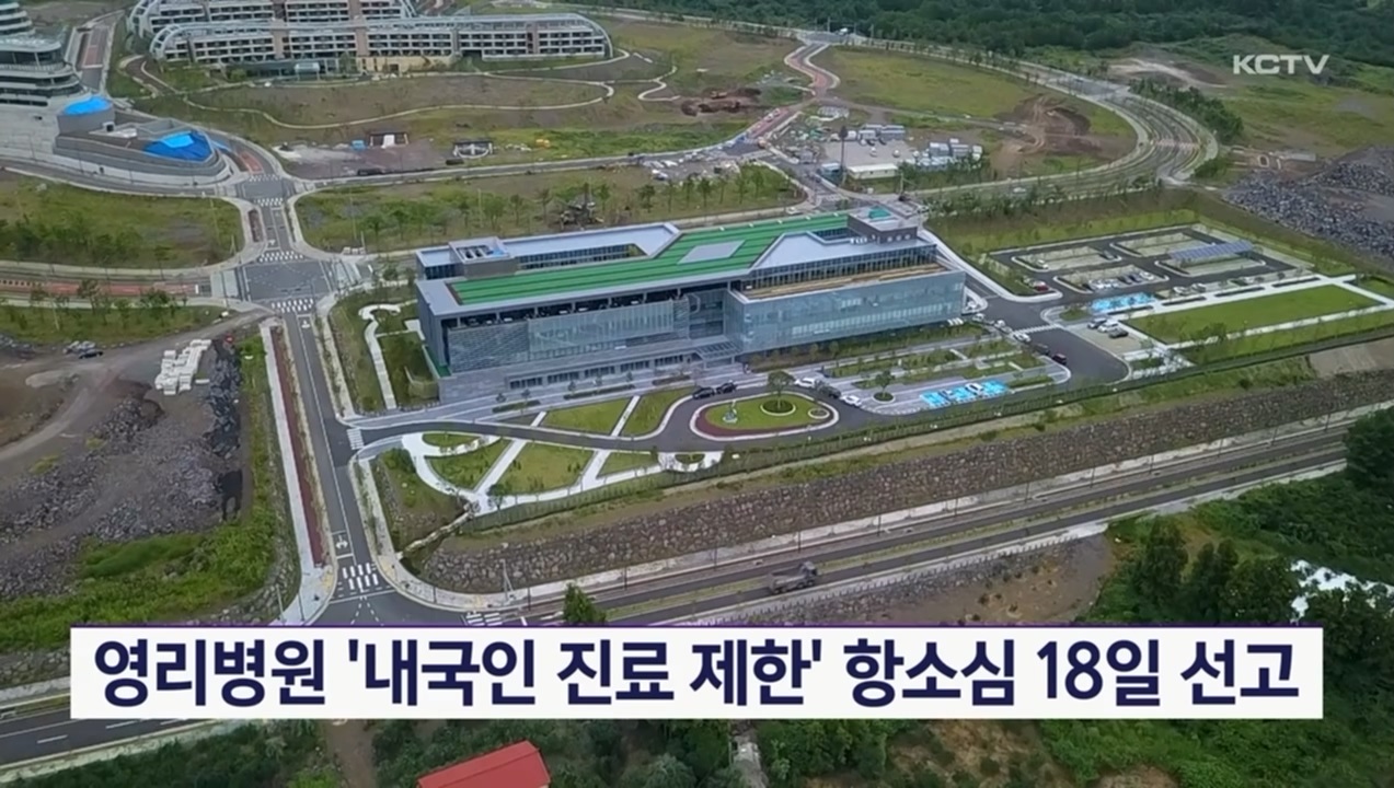 KCTV News7